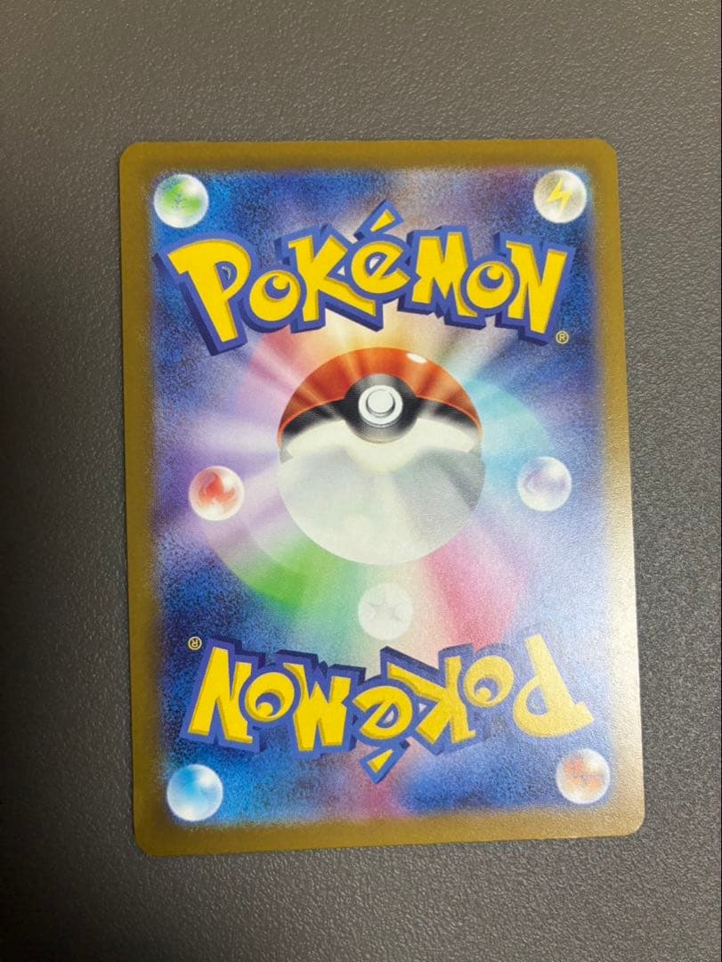 メガカイリューex MUR ポケモンカード MEGAドリームEX