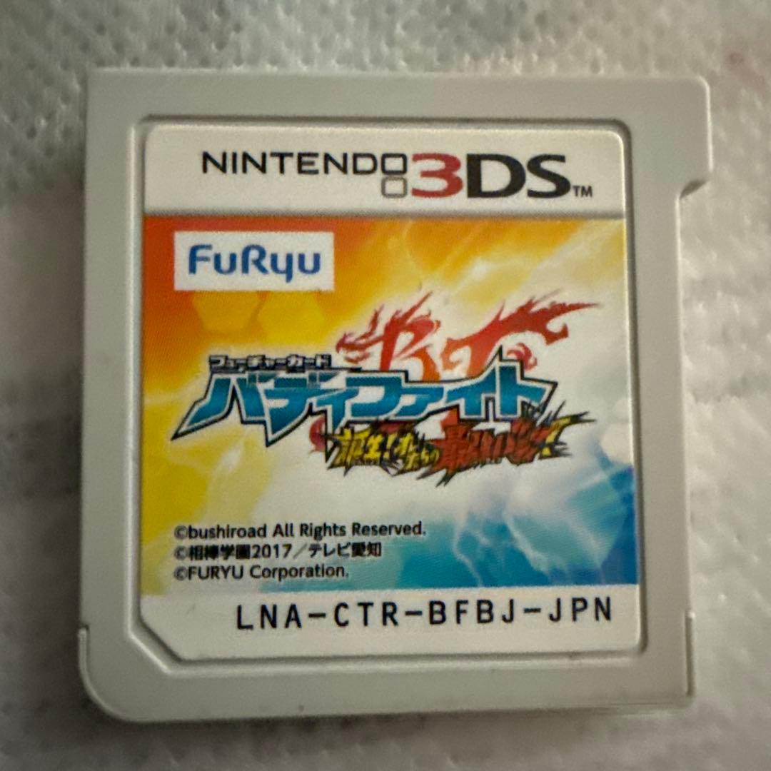 フューチャーカード　オレたちの最強バディ　ソフトのみ