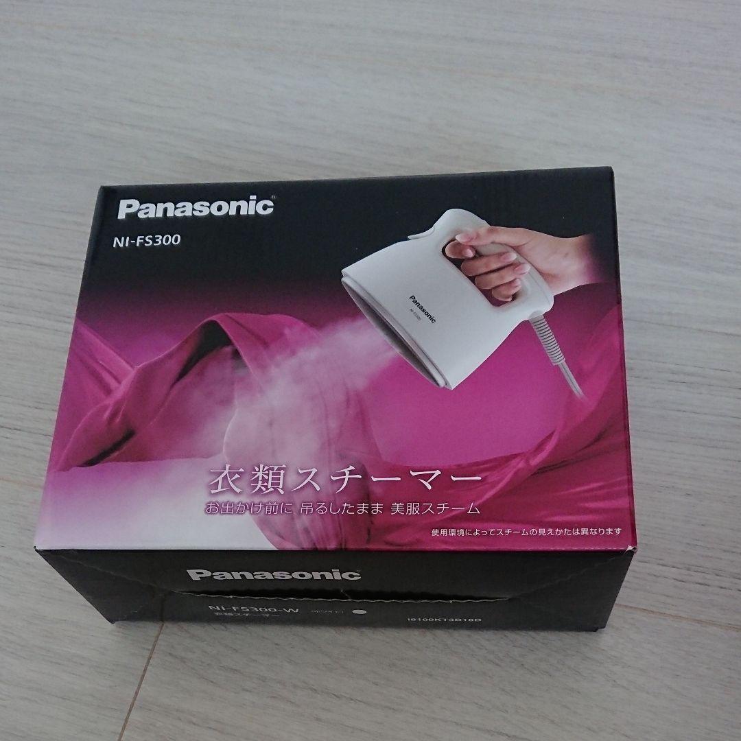 値下げ‼️Panasonic 衣類スチーマー ホワイト NI-FS300-W