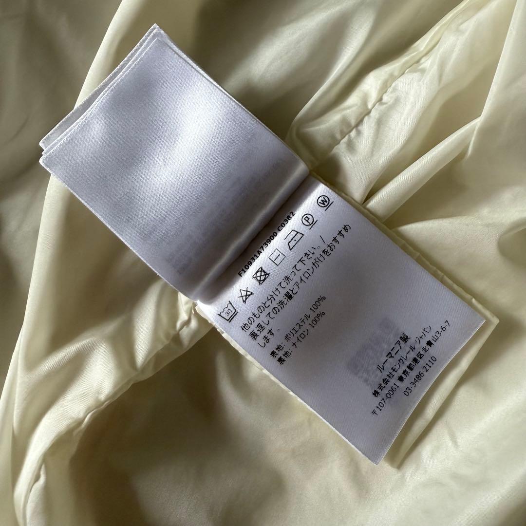 〈クリーニング済み〉モンクレール CASSE ブルゾン ジャケット サイズ0