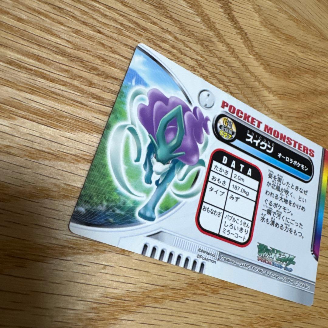 【激レア品】ポケモン　ずかんカード　図鑑　スイクン キラ　ホロ【5408