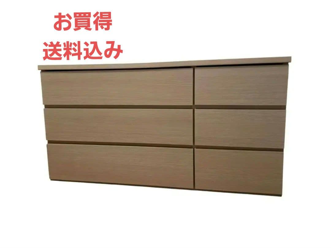 【お買得】ナチュラル木製3段チェスト 送料込み 最終価格