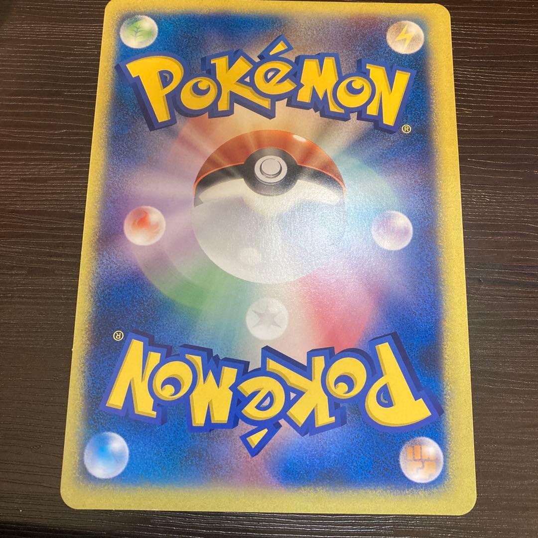 【ジャンボカード】キャプテンピカチュウ ポケモン　プロモ