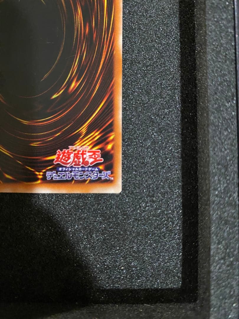 遊戯王　3期　美品　封印されしエクゾディア　307-057 レリーフ