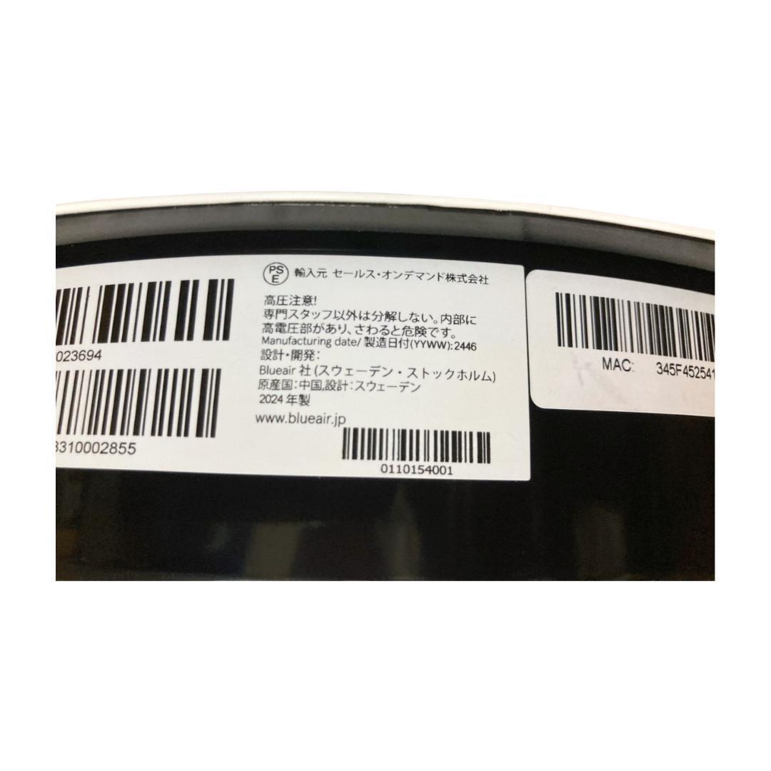 みったん　Blue air Blue Max 3350i 空気清浄機