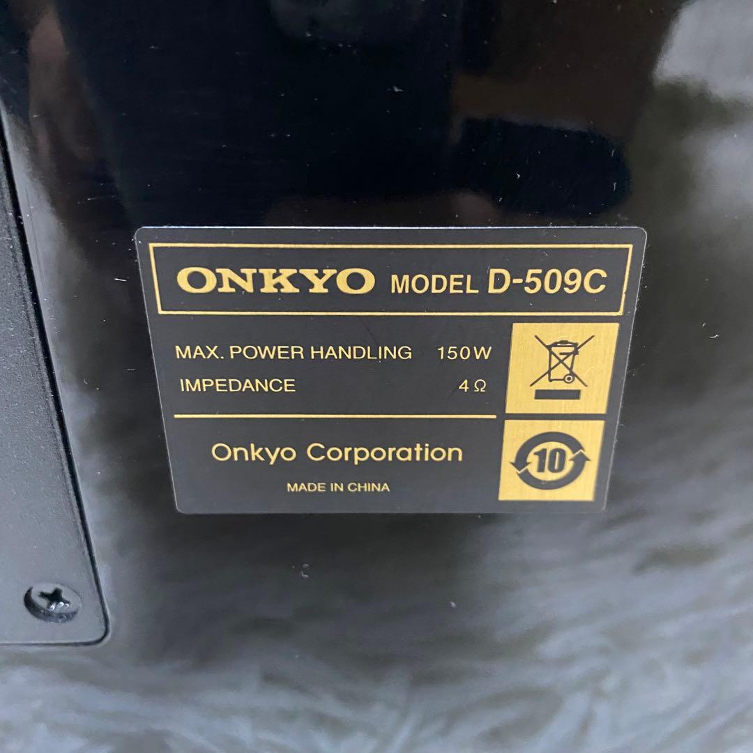 ✨音出し確認済み✨ ONKYO D-509C センタースピーカー ブラック