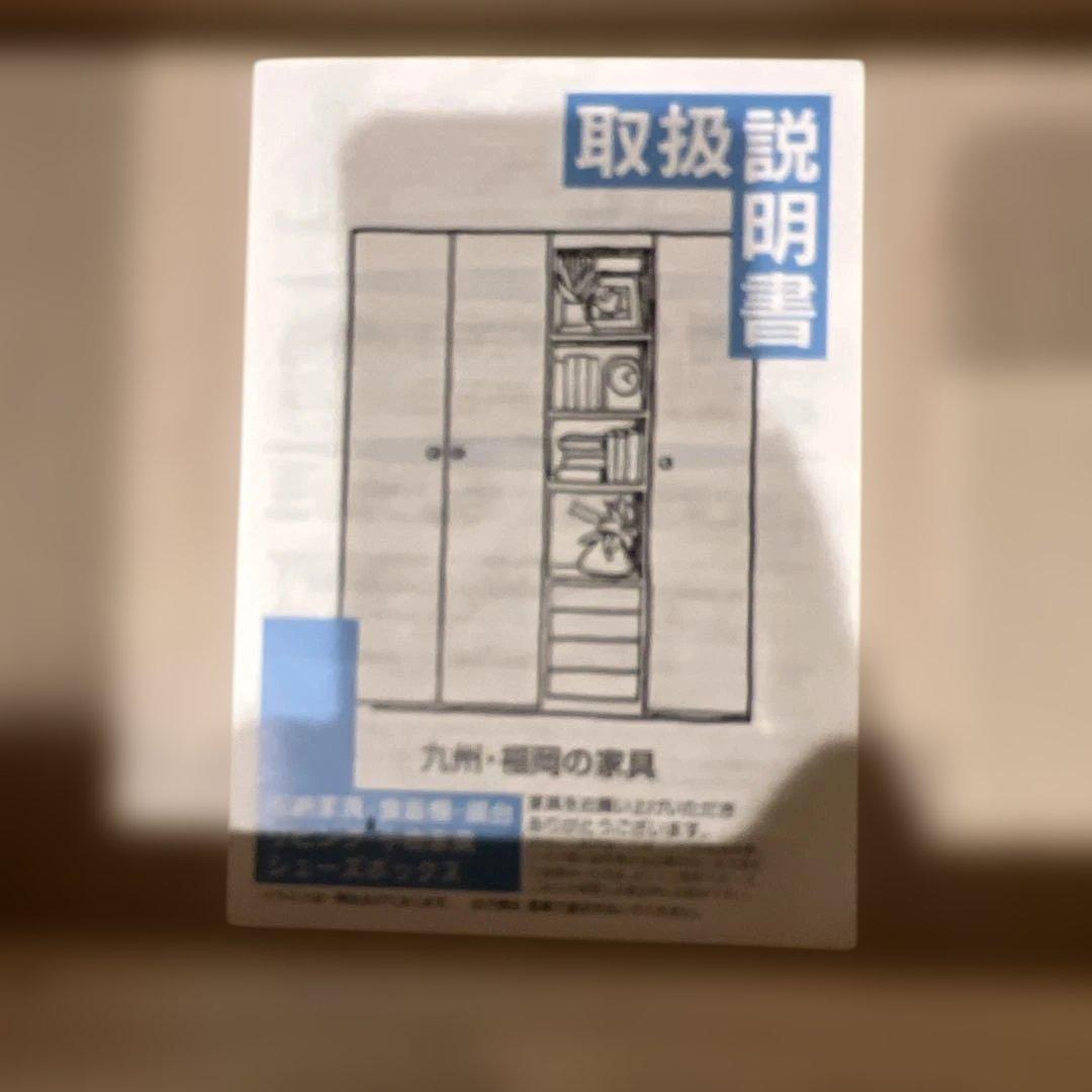 薄型チェスト　6段