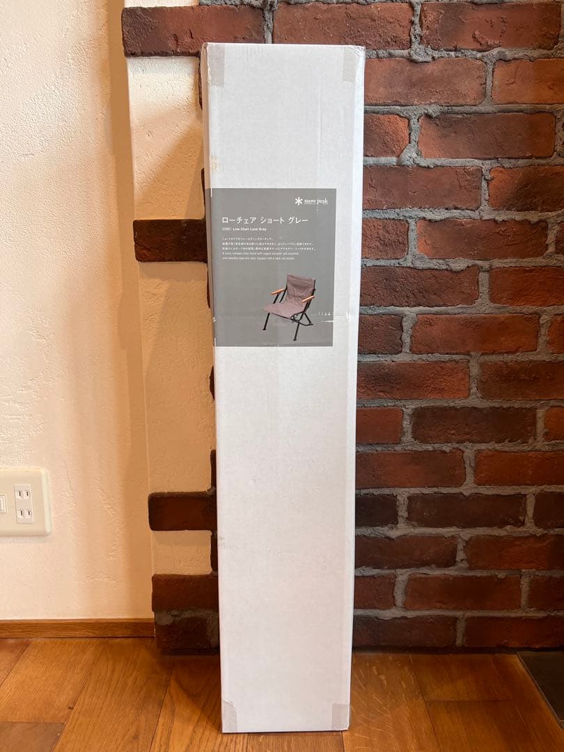  peak ローチェア ショート グレー