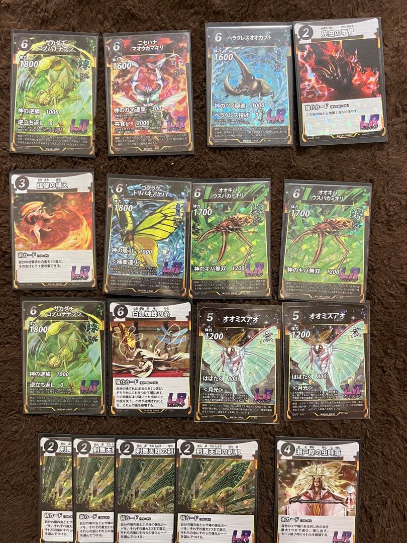 た*し様 蟲神器　引退　まとめ売り