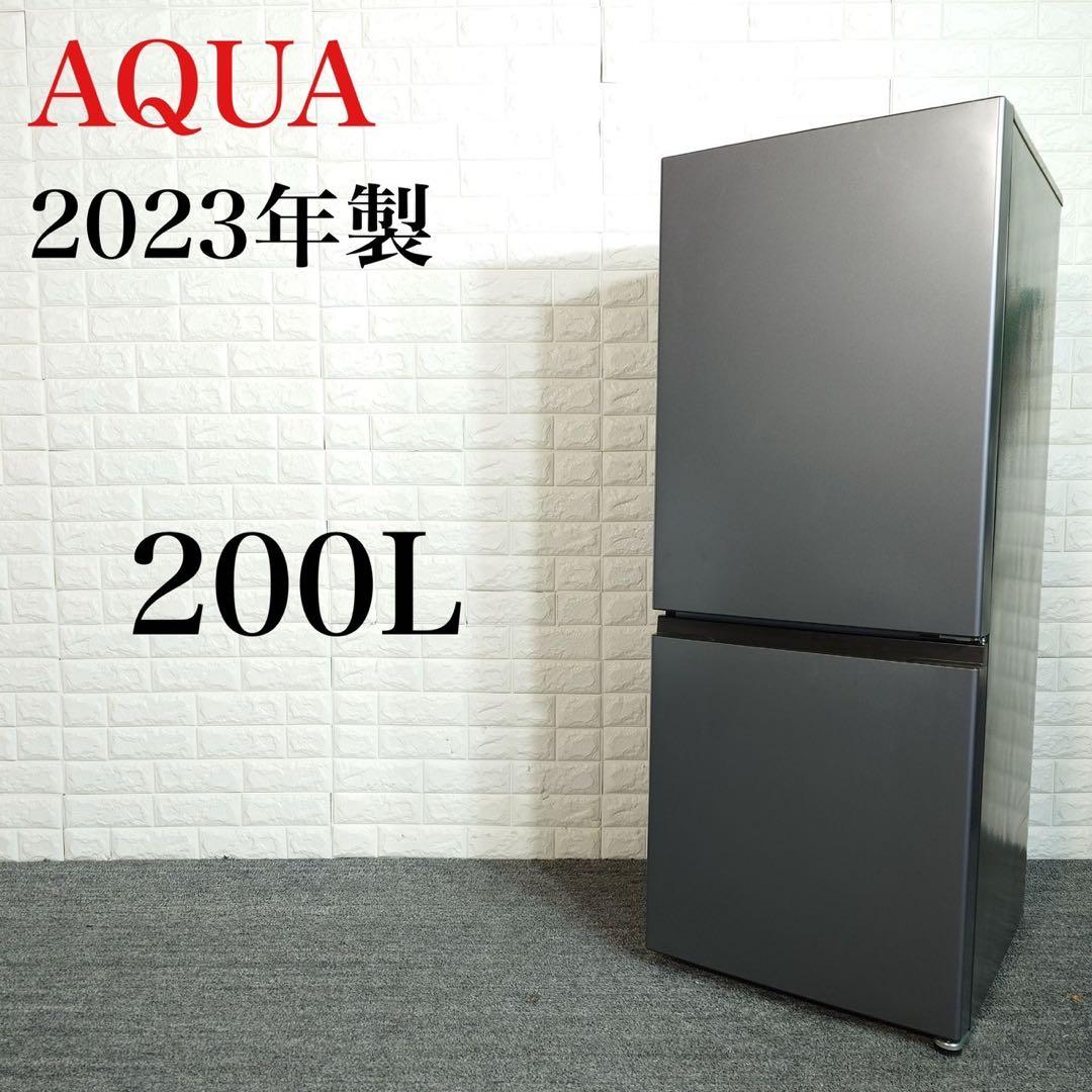 AQUA 冷蔵庫 AQR-20P 200L 2023年製 A025