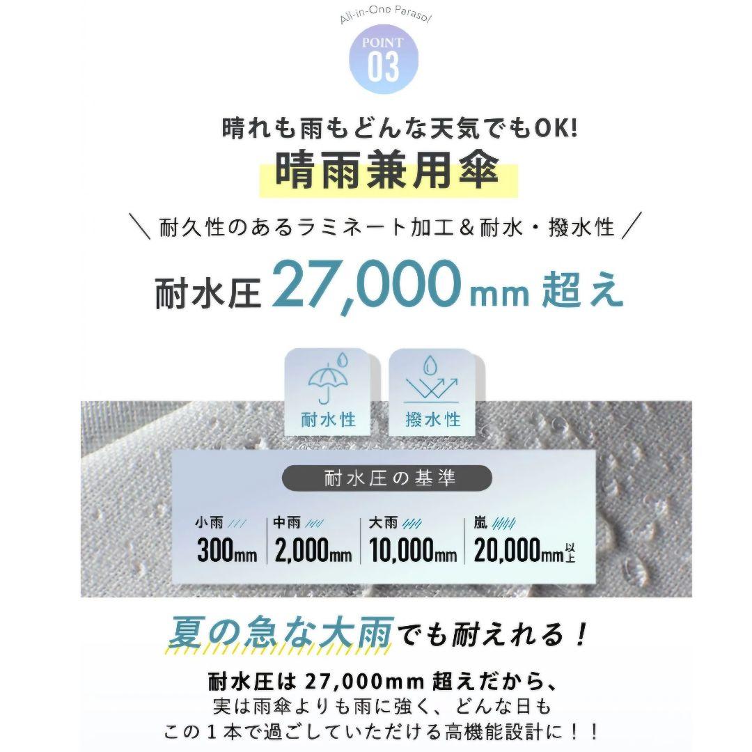 なぎさ COKAGE+ ワンタッチ 2段 55cm 木手元 東レ