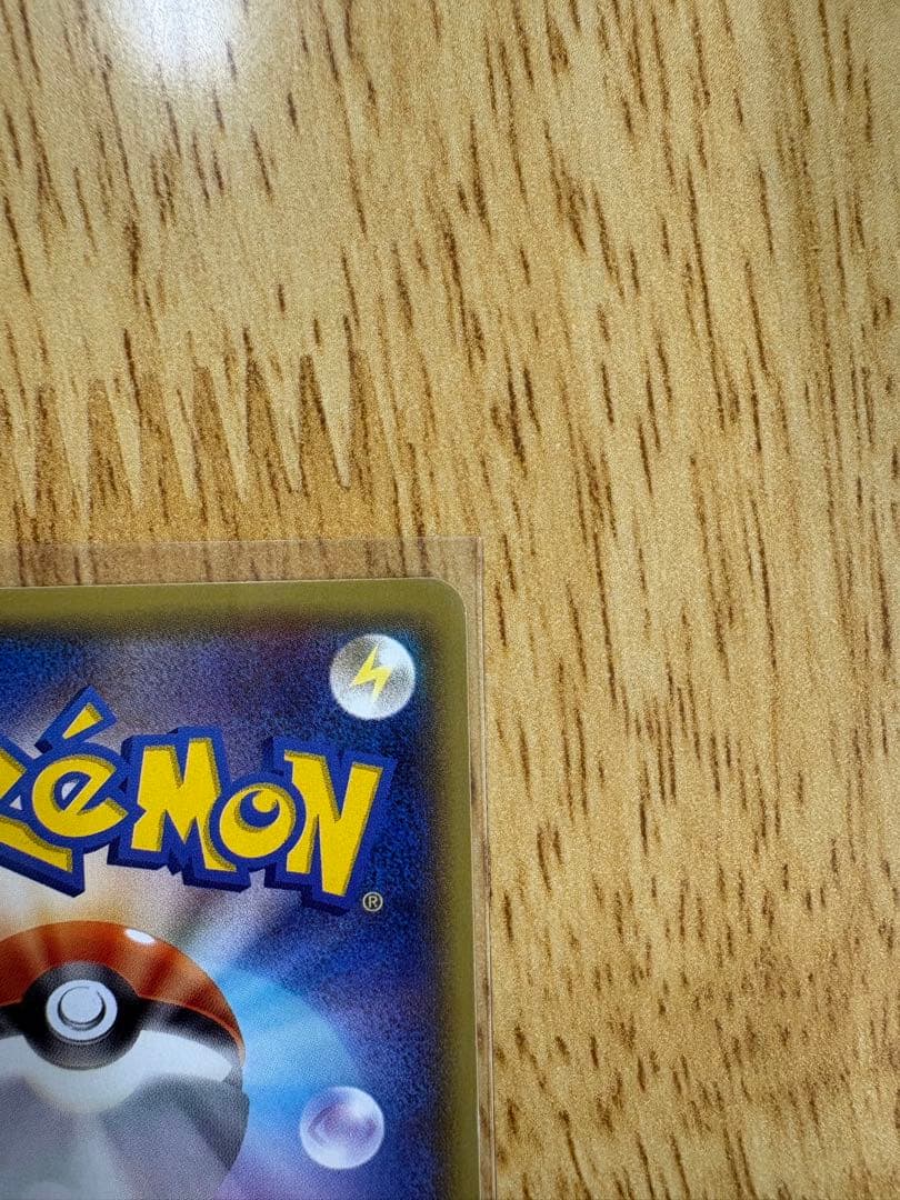 美品あったかピカチュウ　ユニクロ　097/XY-P プロモ