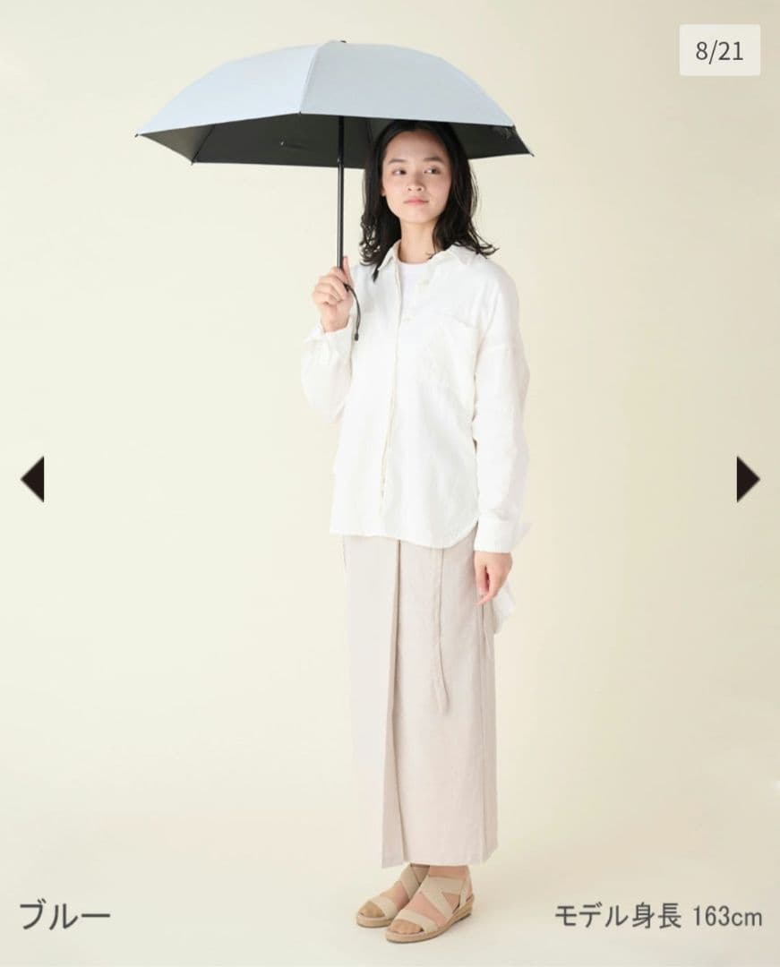 サンバリア100 2段折コンパクト　moku ブルー　完売品　2025