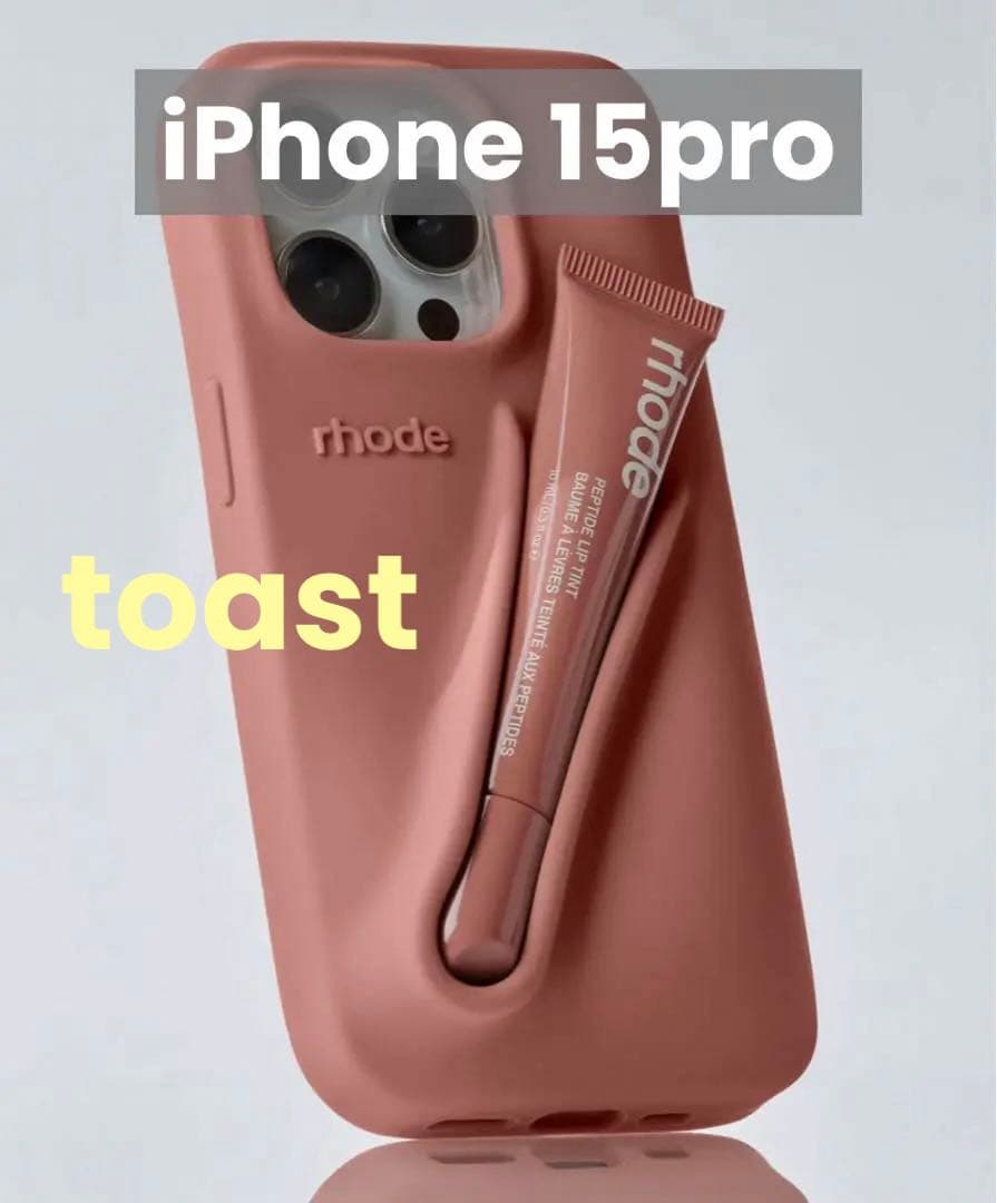【 rhode skin 】 iPhone15Proケース+リップティントセット