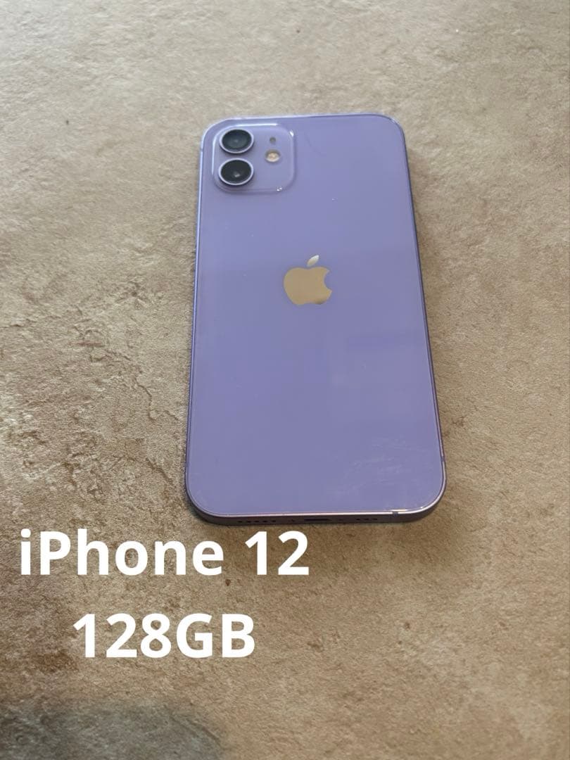 iPhone12 128GB SIMフリー訳あり
