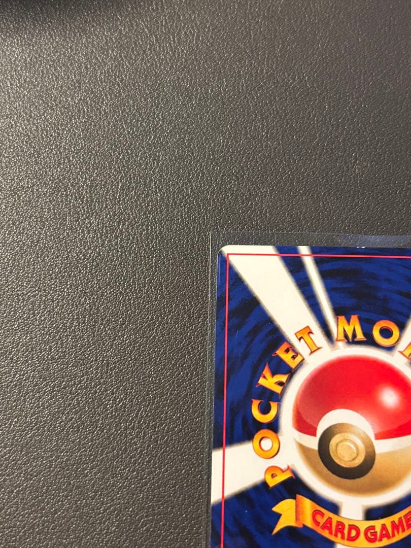 ブラッキー 旧裏