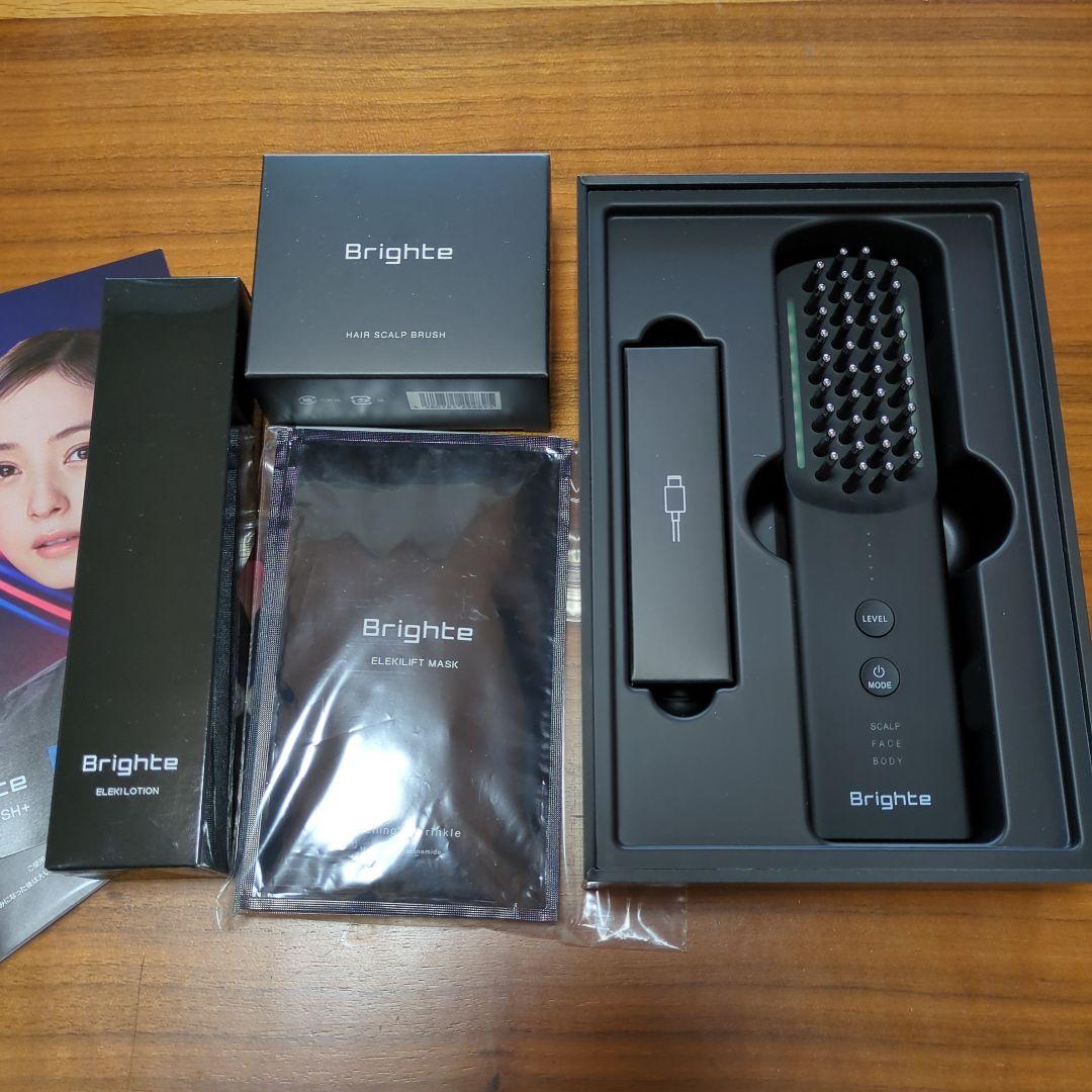 brighte　エレキブラシプラス　最新リニューアル品