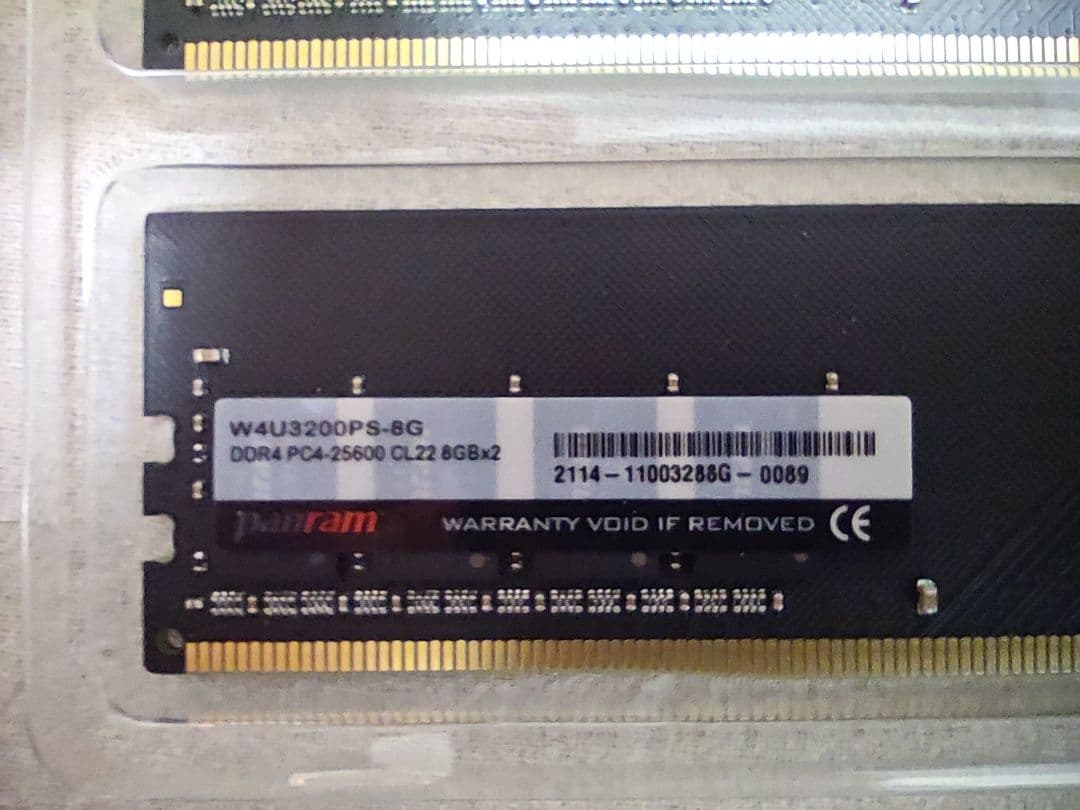 DDR4 PC4-25600 8GBx2 メモリ2枚組