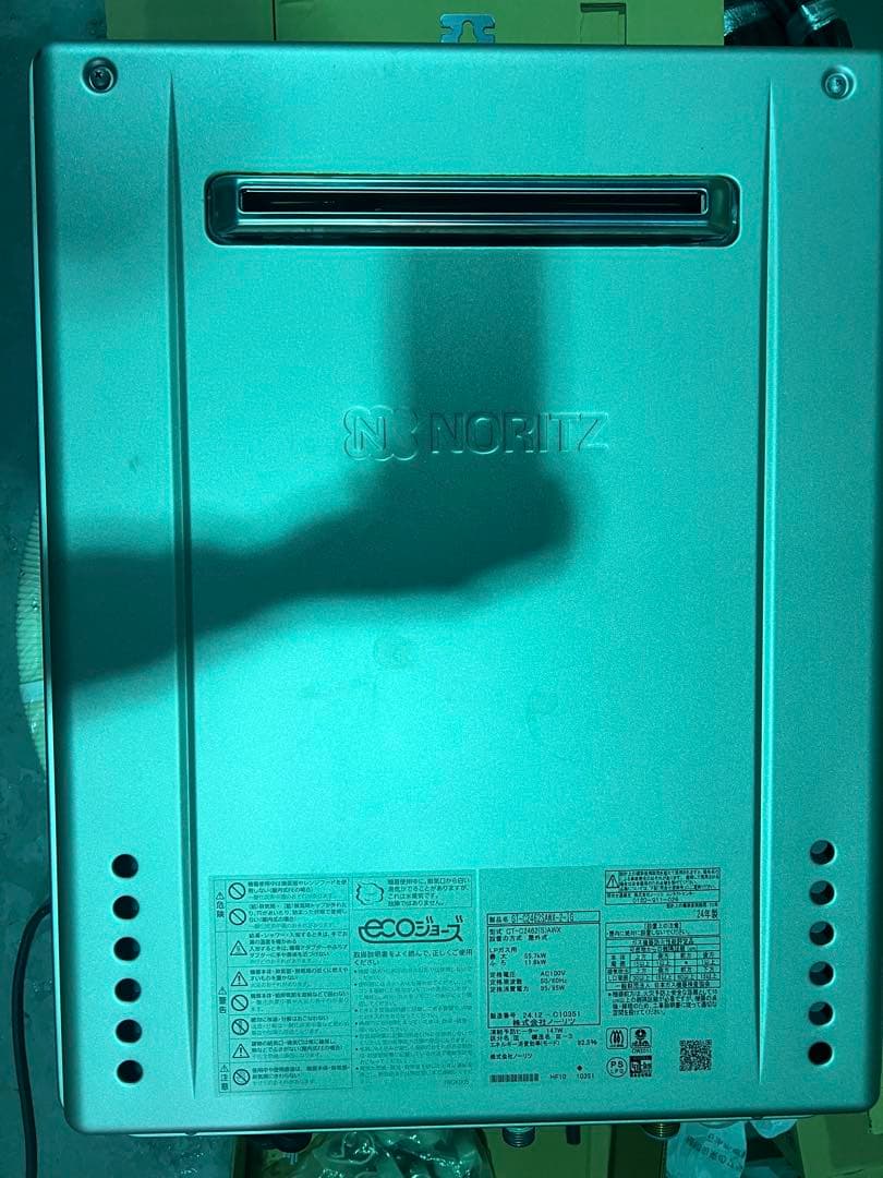 24号プロパン　ガス給湯器NORITZ ノーリツ