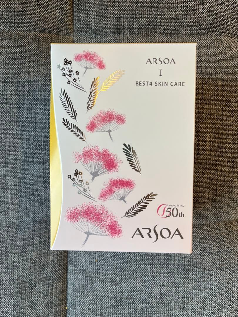 アルソア ベスト4 スキンケア