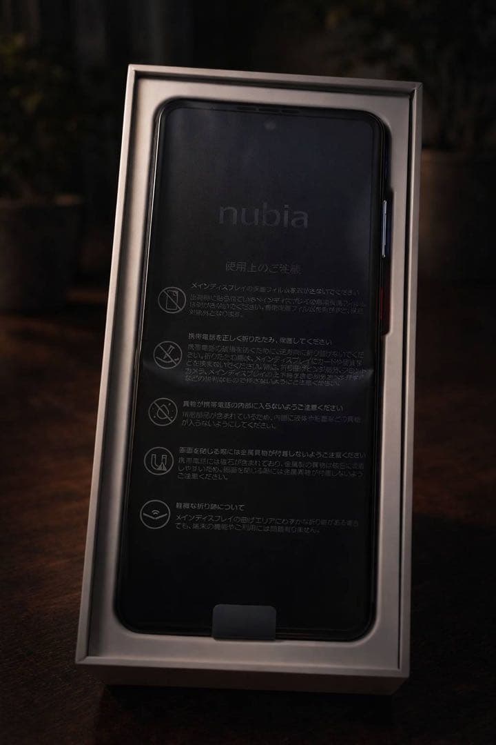 nubia Flip 3 A505ZT ブラック Y!mobile