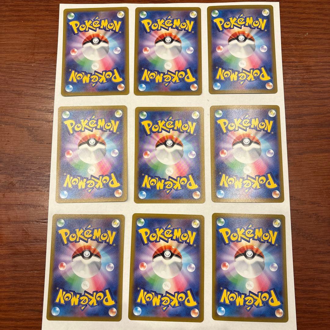 ポケモンカード　マスカーニャex、ラウドボーンex、ウェーニバルex　おまけ付き