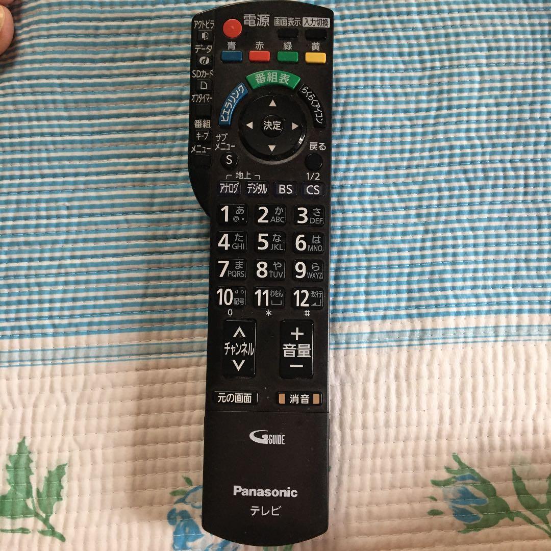 パナソニック テレビリモコン