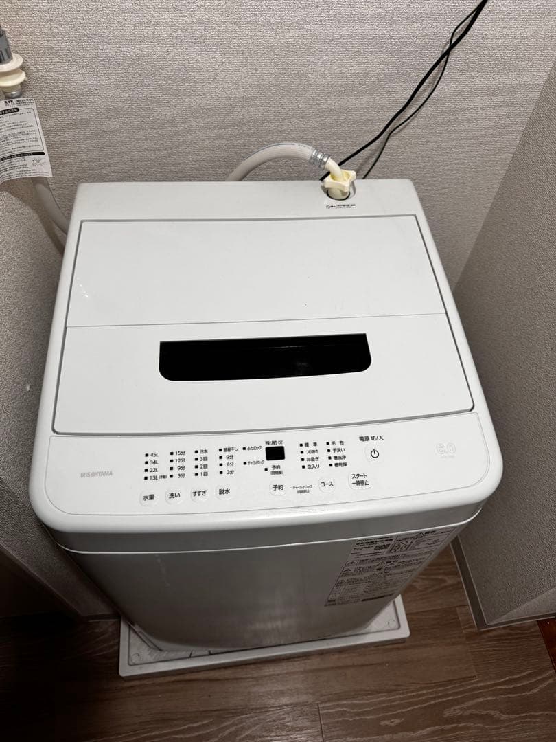 縦型洗濯機 本体 ホワイト(手渡し)