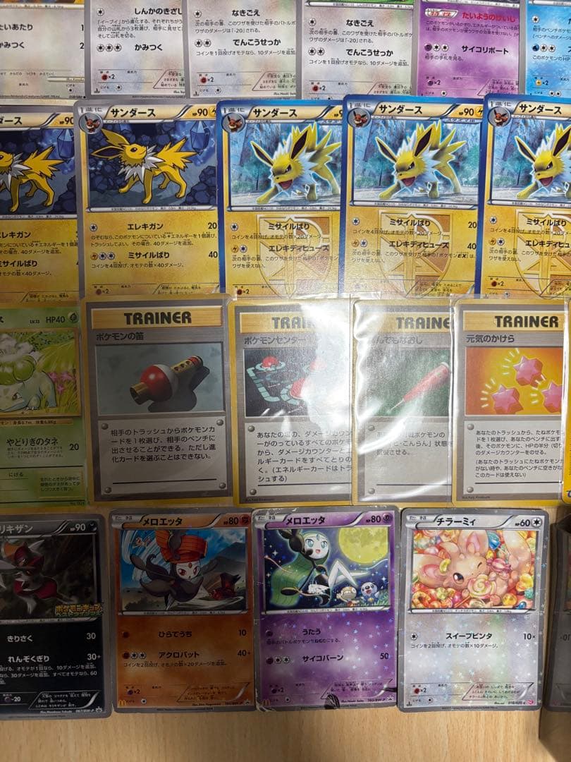 ポケモンカード引退品　まとめ売り