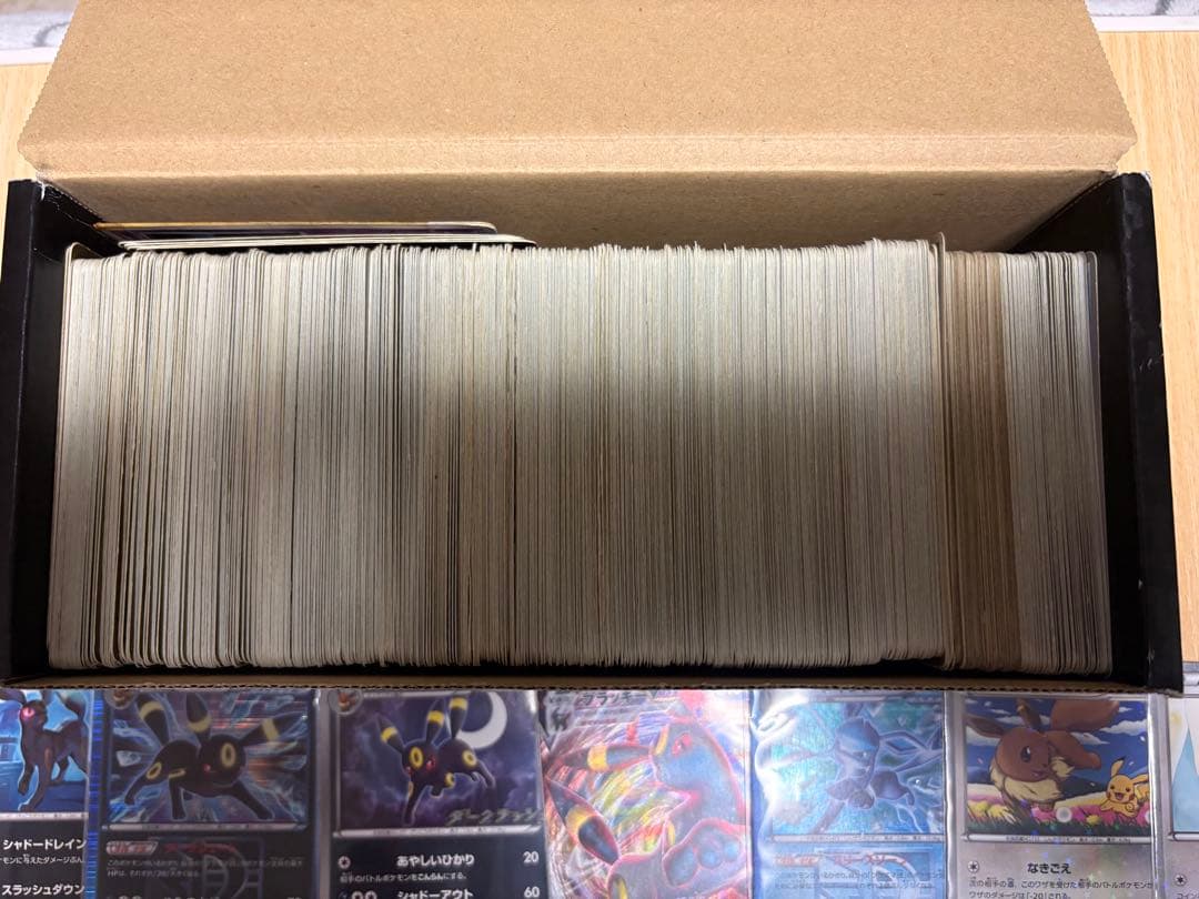 ポケモンカード引退品　まとめ売り