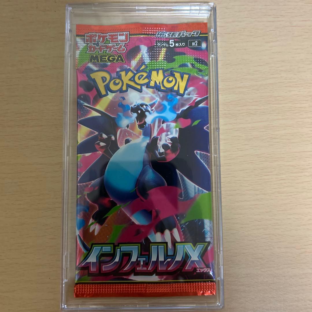 50パック！！ポケモンカードゲーム インフェルノルムX 未開封