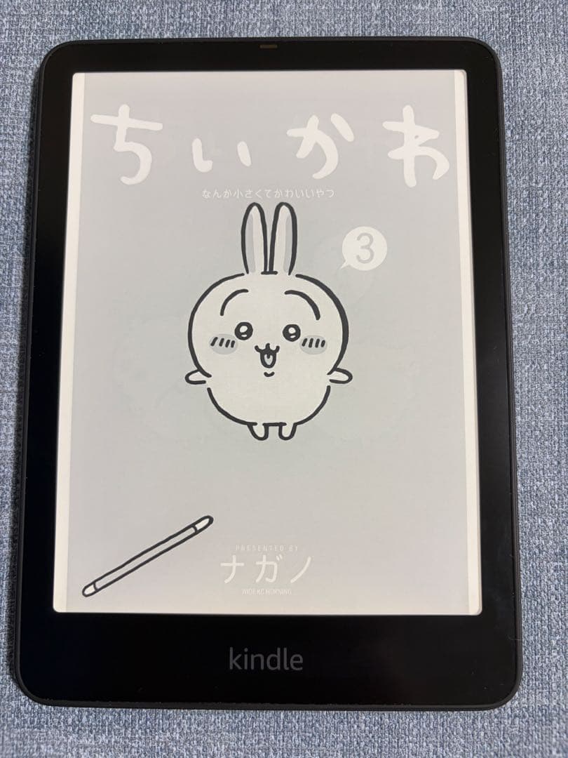 Kindle Paperwhite 第12世代 シグニチャーエディション