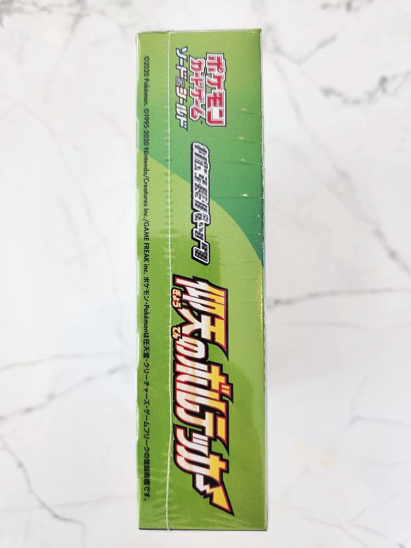 絶版【新品未開封】仰天のボルテッカー シュリンク付きBOX / 保護ケース付き