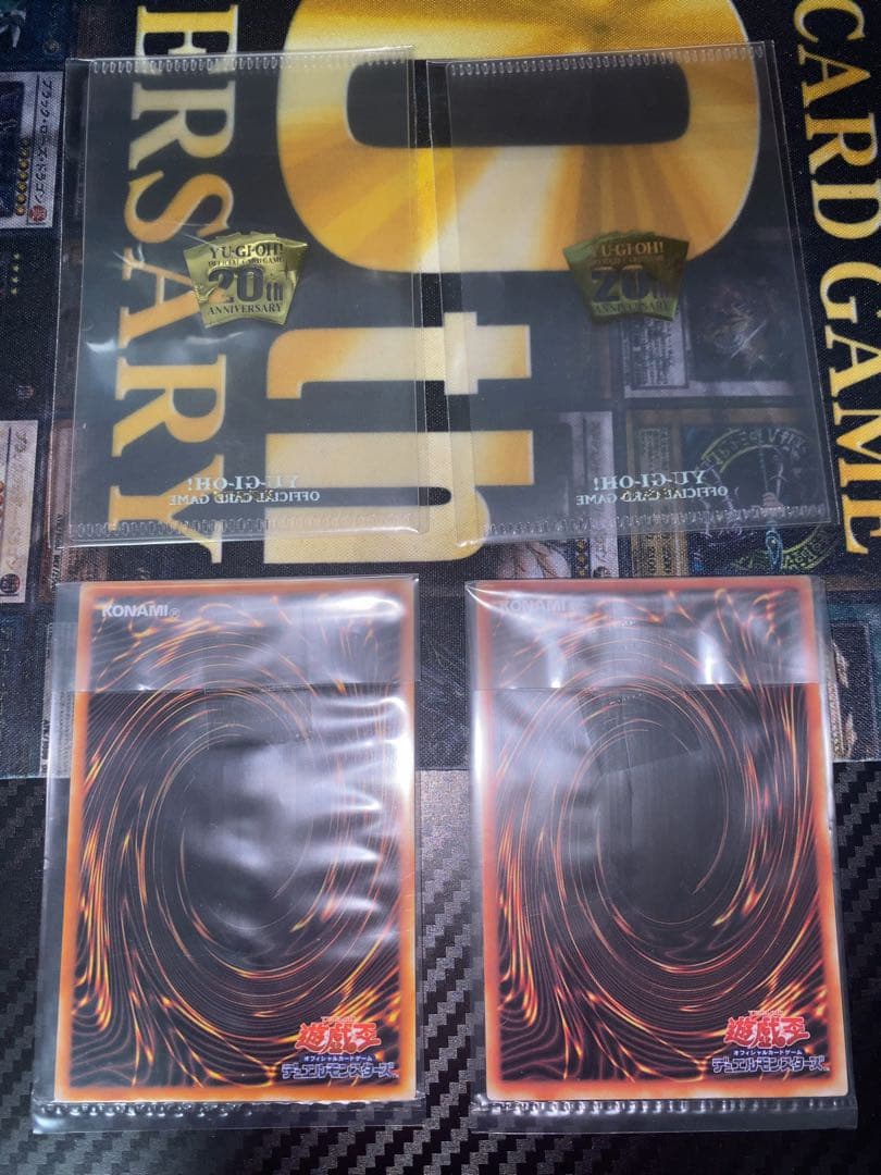 遊戯王　ブラックマジシャン　青眼の白龍　ステンレス　未開封