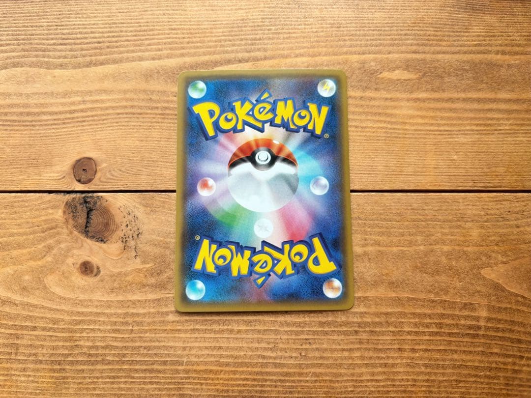 ポケカ⌇ピカチュウPROMOセット