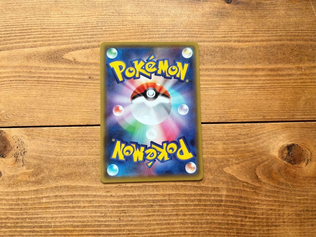 ポケカ⌇ピカチュウPROMOセット