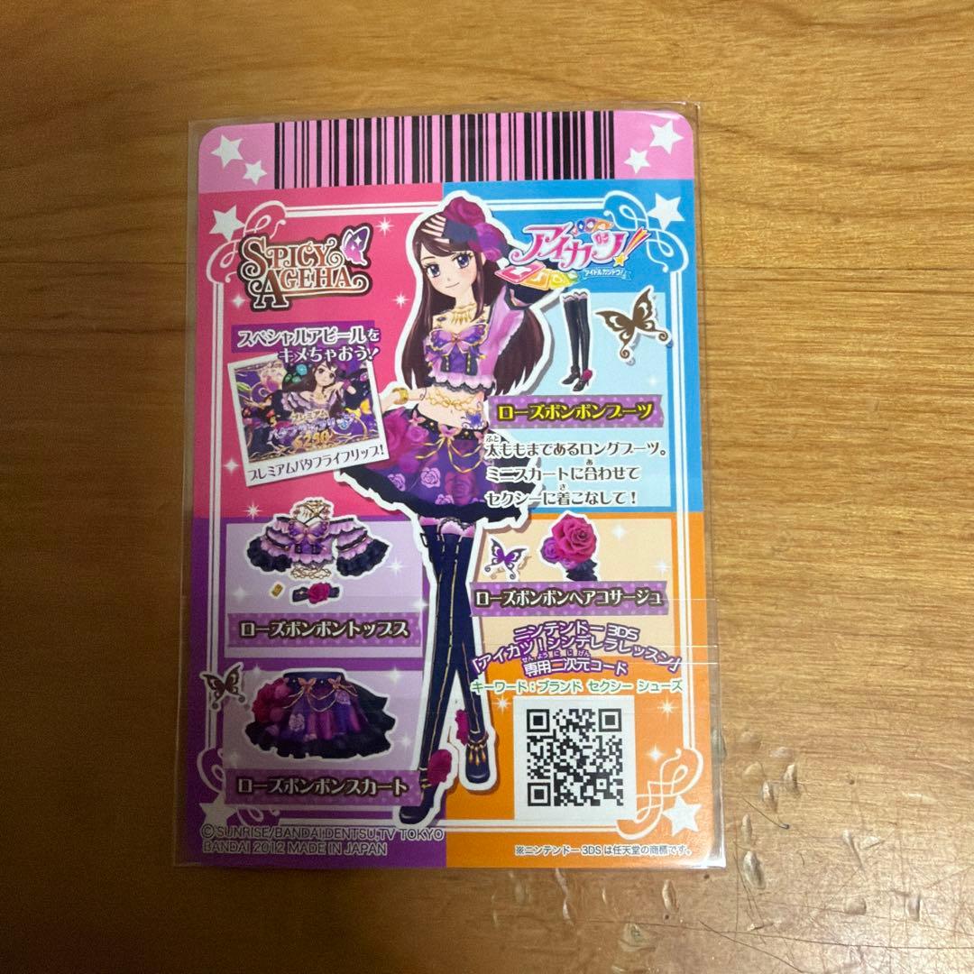 [yuuuuuさま専用]ローズボンボンコーデ　４点セット