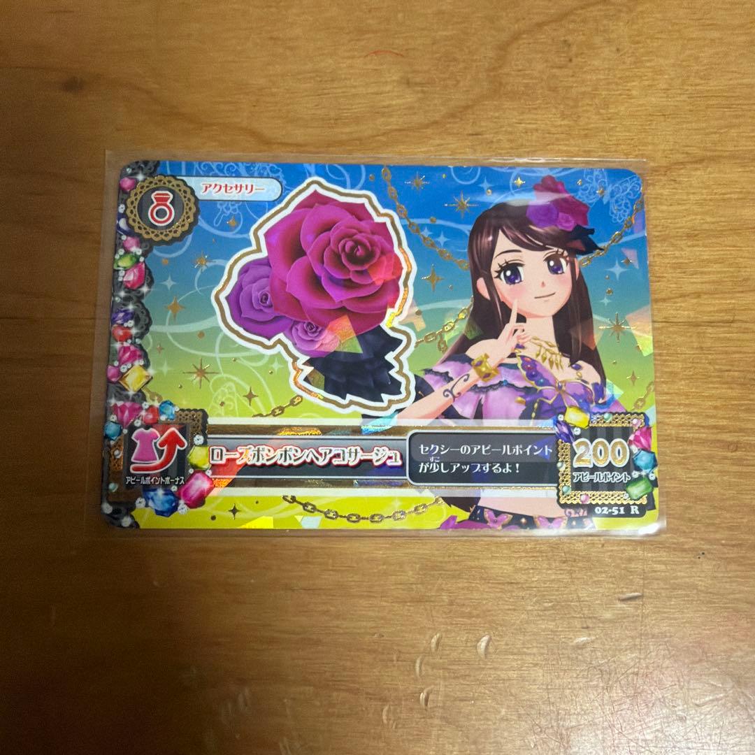 [yuuuuuさま専用]ローズボンボンコーデ　４点セット