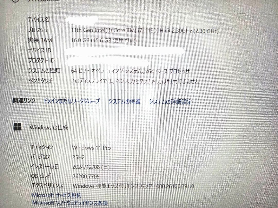 HP ENVY 15-ep1000 パフォーマンスモデルG2