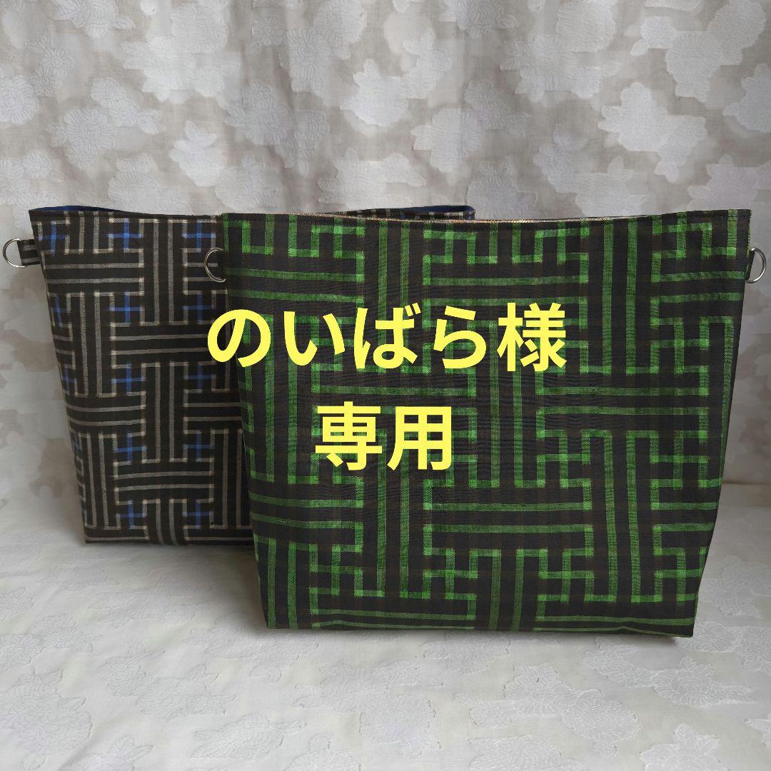 のいばらページです。