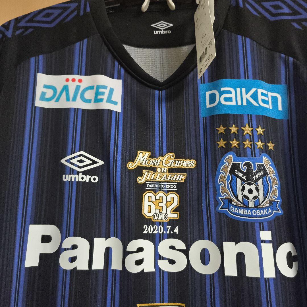 ガンバ大阪 遠藤保仁 ユニフォーム
