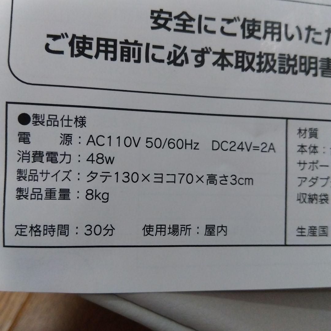 GORONNEL plus エアストレッチマット（ゴロンネルプラス）