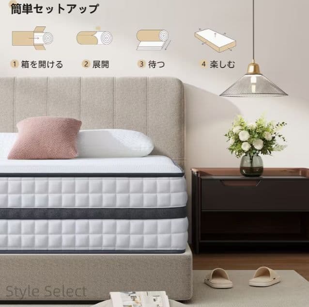 20cm高反発マットレス サイズ ポケットコイル構造的圧力サポート通気性