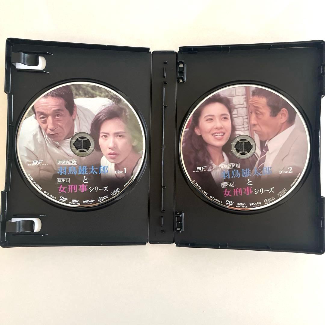 昭和の名作ライブラリー 第157集 迷探偵記者羽鳥雄太郎と駆出し女刑事シリーズ…