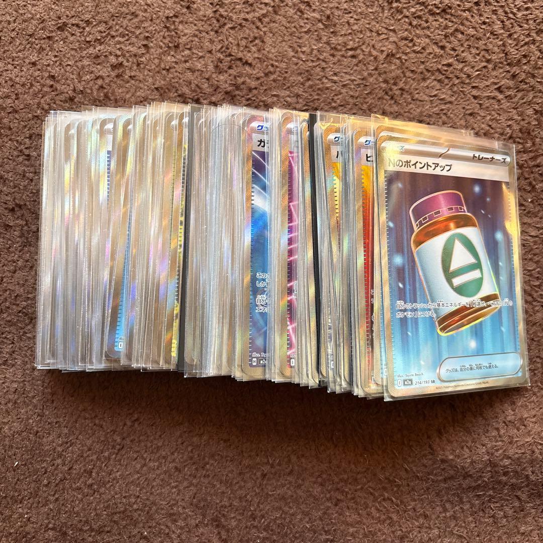 ポケモンカード　グッズまとめ100枚