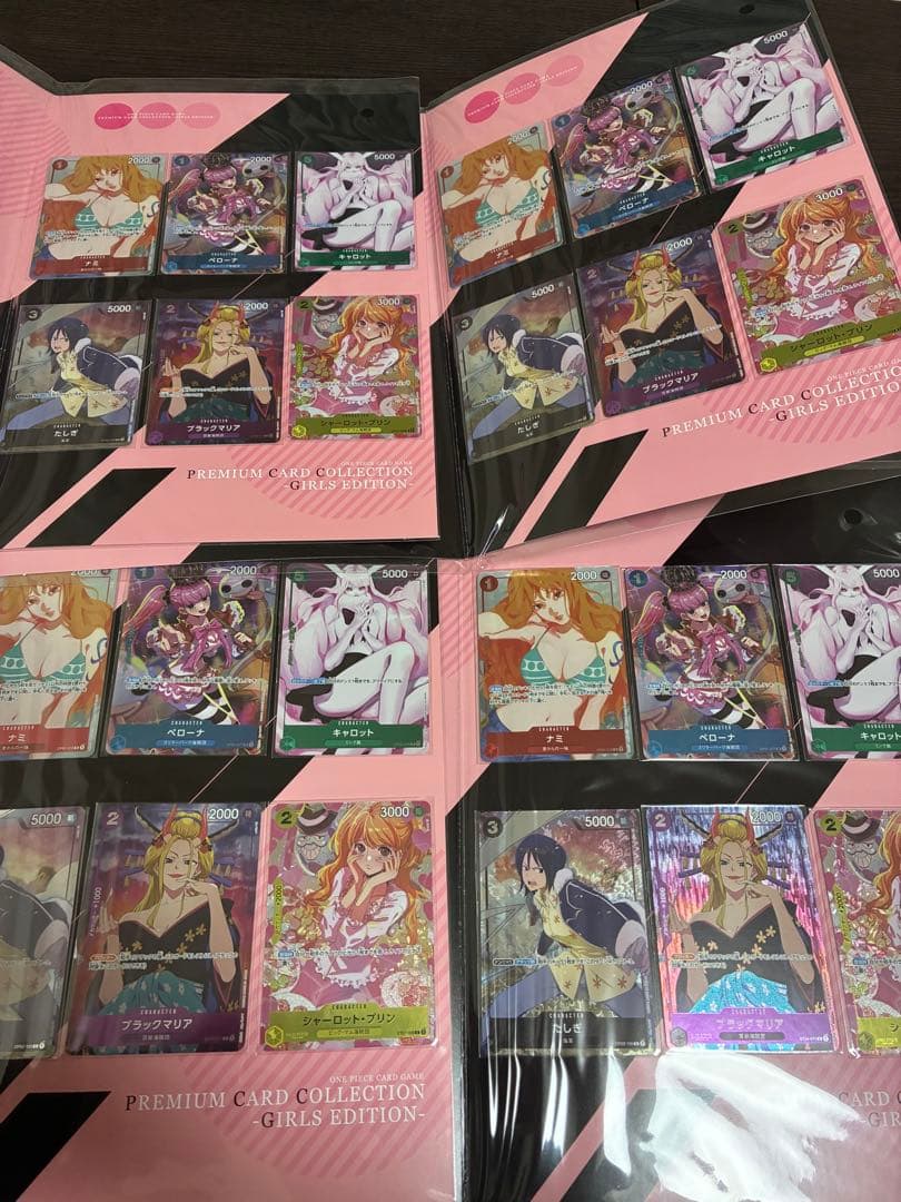 【未開封】ワンピース プレミアムカードコレクション ガールズエディション4冊