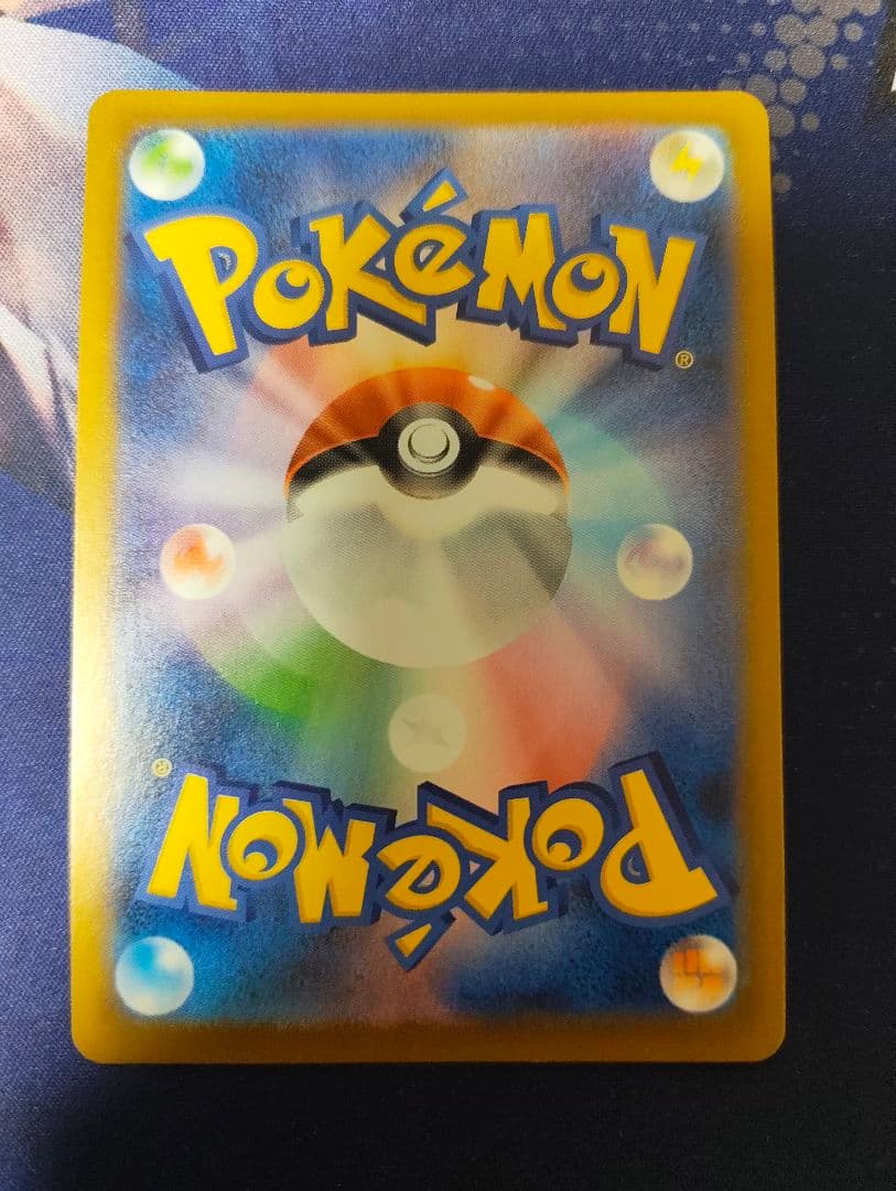 メイのはげまし SAR ムニキスゼロ