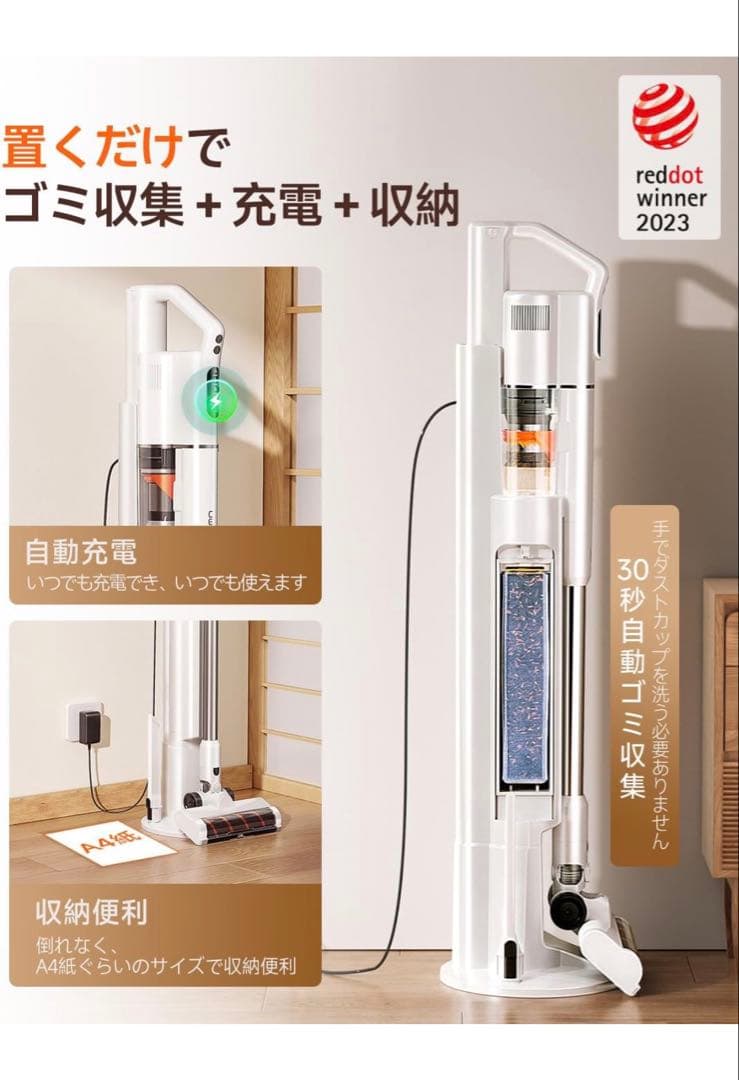 V500 コードレス掃除機　3段階吸引力　自動ゴミ収集　多機能ブラシ付き