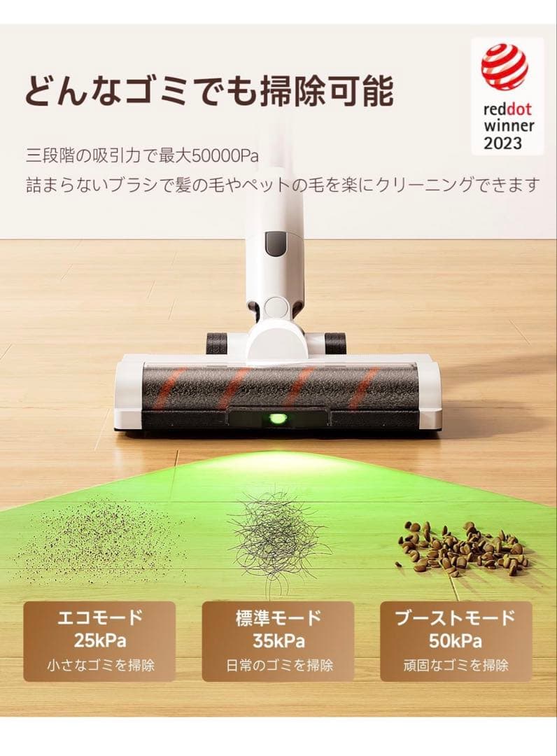 V500 コードレス掃除機　3段階吸引力　自動ゴミ収集　多機能ブラシ付き