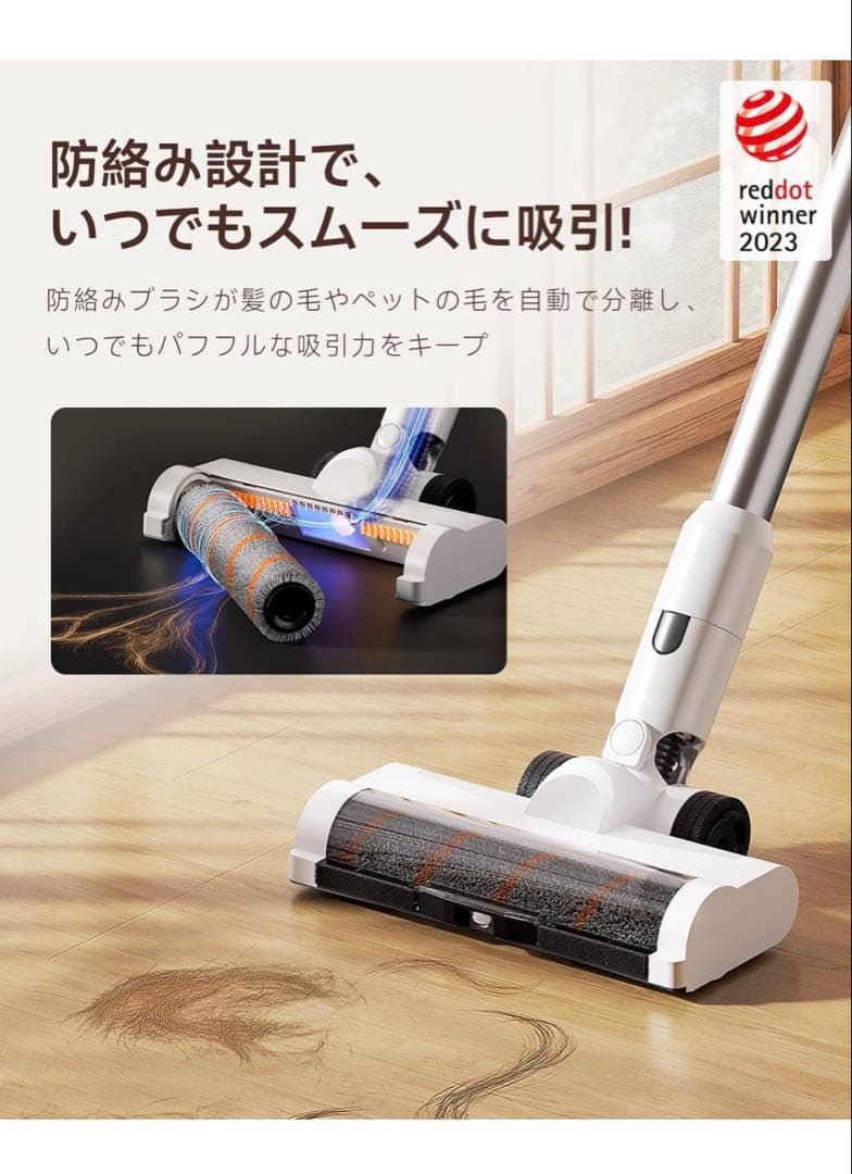 V500 コードレス掃除機　3段階吸引力　自動ゴミ収集　多機能ブラシ付き